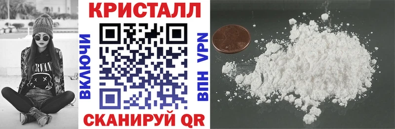 АМФЕТАМИН Premium  Купить  Торопец 