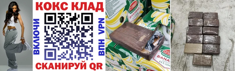 Купить  Торопец  COCAIN 98% 