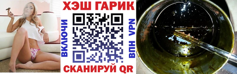 Купить где  Торопец  ГАШИШ убойный 