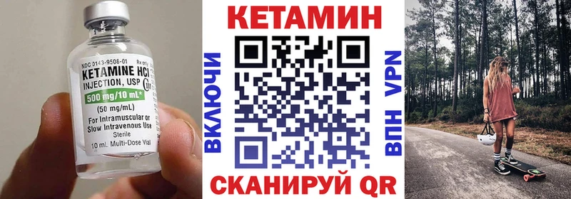 Кетамин ketamine  Купить где  Торопец 