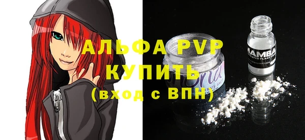 ALPHA PVP Лихославль