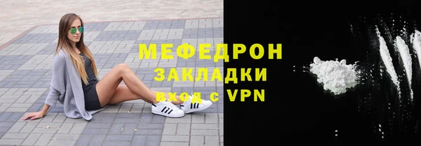ALPHA PVP Лихославль