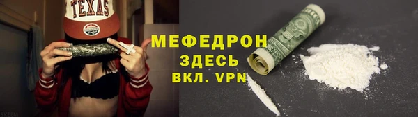 скорость mdpv Липки
