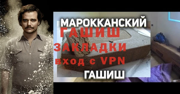ALPHA PVP Лихославль