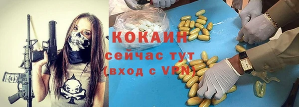не бодяженный Лиски
