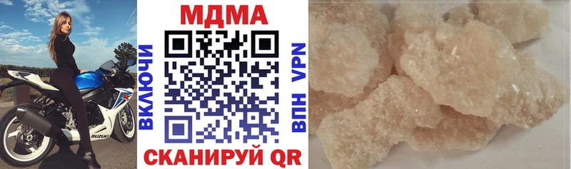 МДМА VHQ Торопец