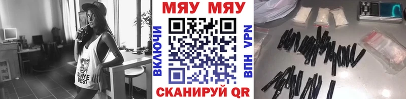Мефедрон VHQ  Купить закладки  Торопец 