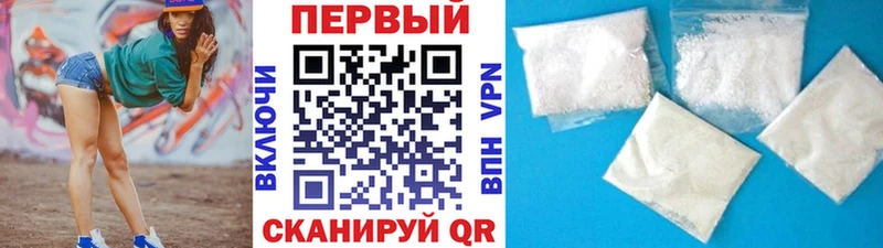 Метамфетамин Декстрометамфетамин 99.9%  Купить где  Торопец 