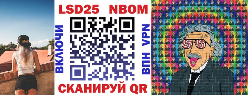 Купить где  Торопец  Марки NBOMe 1,8мг 