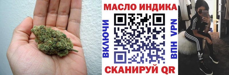 Дистиллят ТГК THC oil  Купить закладки  Торопец 